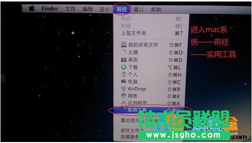 苹果笔记本装新萝卜家园WinXP系统最简单的技巧