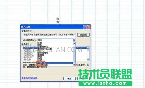 excel如何使用IMPOWER函数