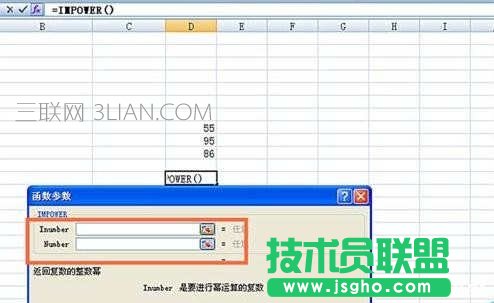 excel如何使用IMPOWER函数