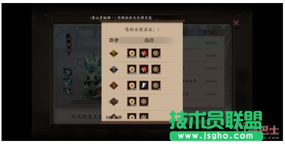 阴阳师手游披星戴月斩麒麟狩猎战详解攻略