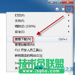 Win8系统ie浏览器下载的东西在哪？