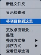 mac使用技巧