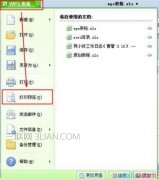 wps表格怎么设置打印