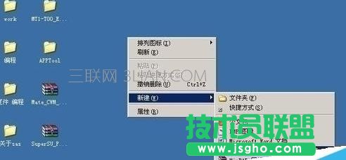 怎样修改ppt的文字 三联