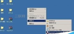 怎样修改ppt的文字
