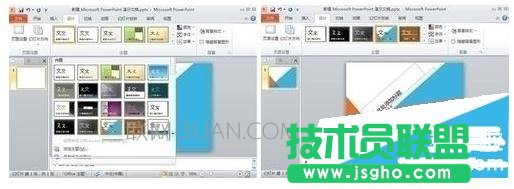 如何修改ppt版式里面的文字