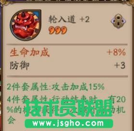 阴阳师手游镰鼬介绍被低估的SR式神 阴阳师镰鼬怎么样