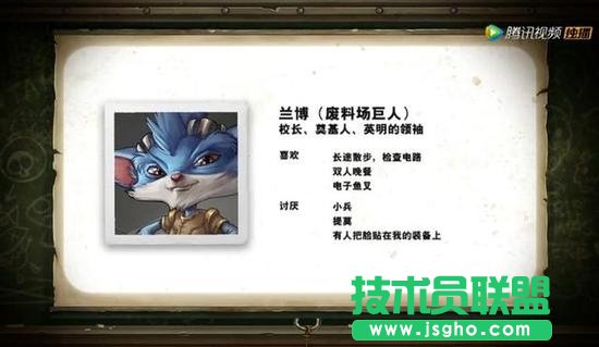 LOL英雄联盟卡牌游戏