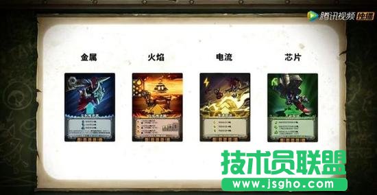 LOL英雄联盟卡牌游戏