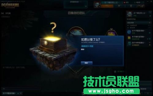 《英雄联盟LOL》十周年神秘礼物领取地址 如何领取LOL皮肤
