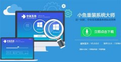 小技巧教你雨林木风WinXP系统一键重装系统的图文方法