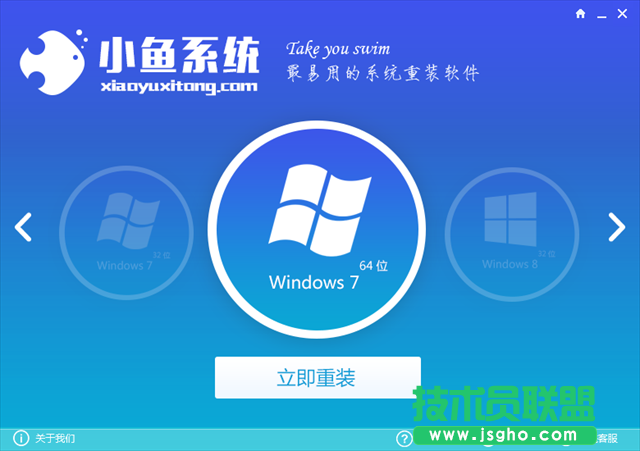 小技巧教你雨林木风WinXP系统一键重装系统的图文方法(1)