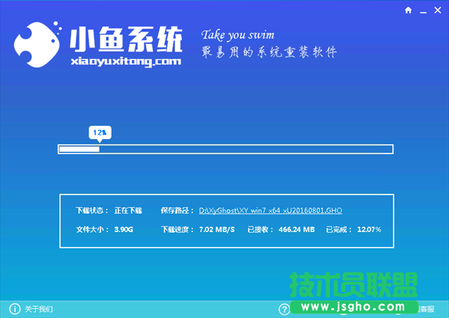 小技巧教你雨林木风WinXP系统一键重装系统的图文方法(2)