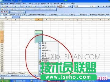 excel中打出加号的方法