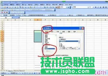 excel中打出加号的方法