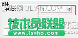 wps文字打印怎么设置 wps文字打印设置教程4