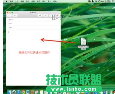 Mac OS X系统的十大简单实用使用技巧