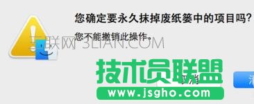 Mac OS X系统的十大简单实用使用技巧
