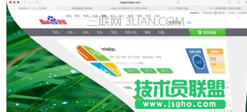 Mac OS X系统的十大简单实用使用技巧