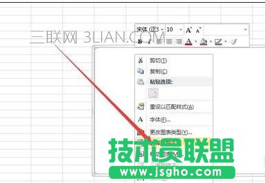 Excel2010怎么利用数据描点画图