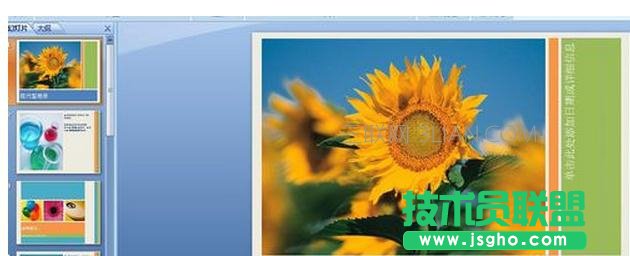 ppt 怎么修改现有版式 三联
