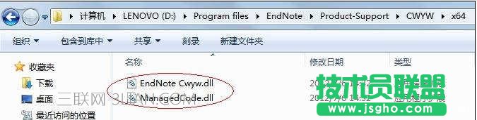 解决word2013没有加载项的技巧