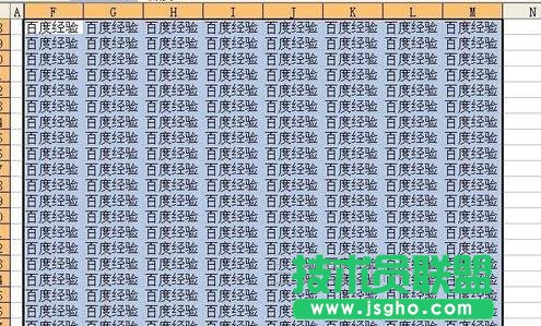 Excel2013打印出####怎么办