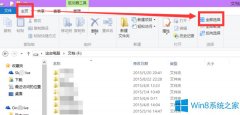 Win8.1如何同时选中多个文件夹？
