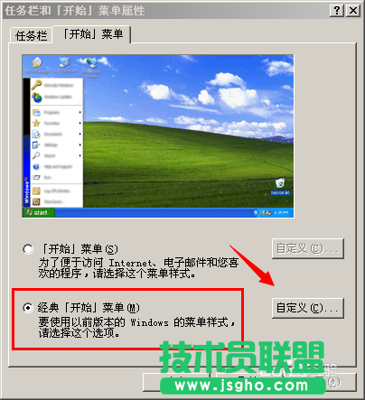 小技巧教你清理雨林木风WinXP系统C盘空间(3)