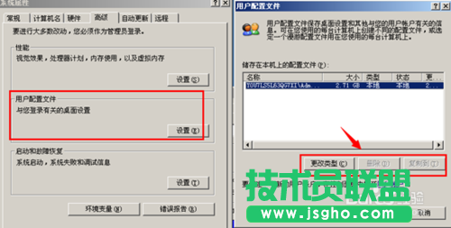 小技巧教你清理雨林木风WinXP系统C盘空间(5)