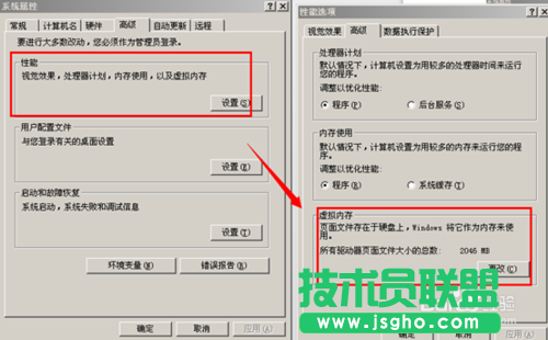 小技巧教你清理雨林木风WinXP系统C盘空间(6)