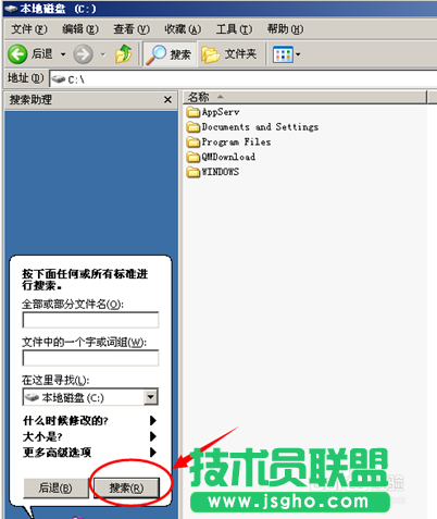 小技巧教你清理雨林木风WinXP系统C盘空间(8)