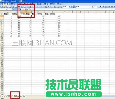 excel工作表间怎么互相引用数据