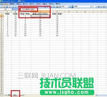 excel工作表间怎么互相引用数据