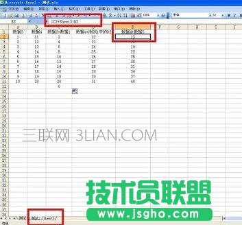 excel工作表间怎么互相引用数据