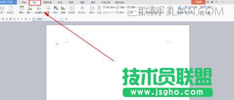 wps文字添加图片 三联