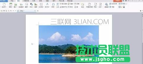 wps文字添加图片