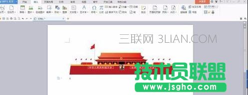 wps文字添加图片