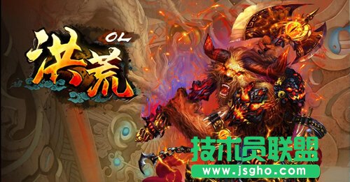 《洪荒OL》副本攻略详细介绍