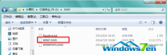 详解深度技术WinXP系统升级到win7旗舰版的图文教程
