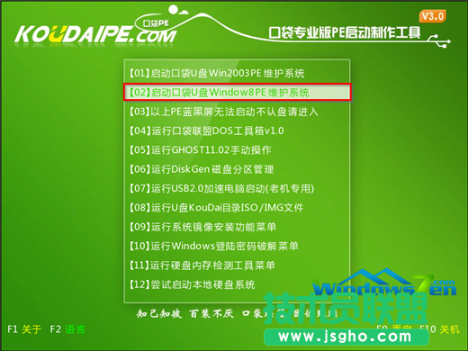 详解深度技术WinXP系统升级到win7旗舰版的图文教程(1)