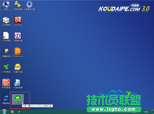 详解深度技术WinXP系统升级到win7旗舰版的图文教程(2)