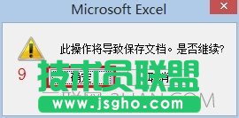 excel怎么实现多人共同编辑一个文档