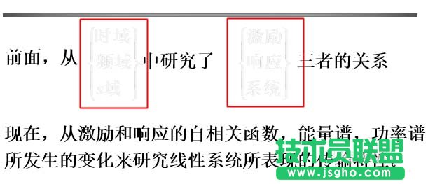 ppt黑色等深色背景的幻灯片如何打印