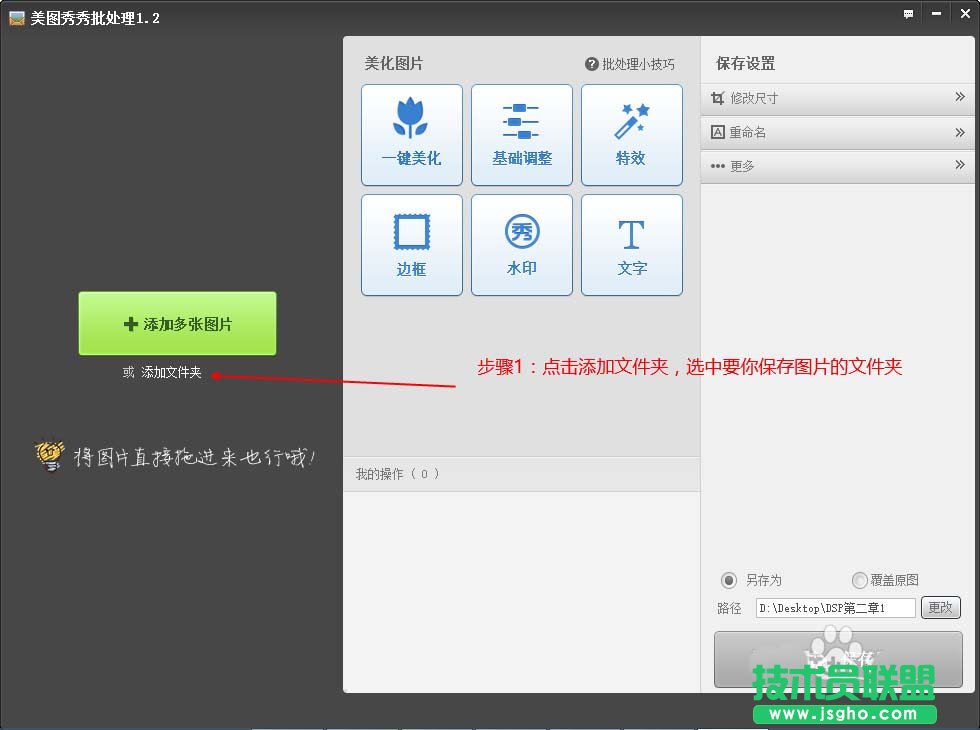 ppt黑色等深色背景的幻灯片如何打印