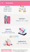 B站33卡怎么申请 B站33卡值得购买吗