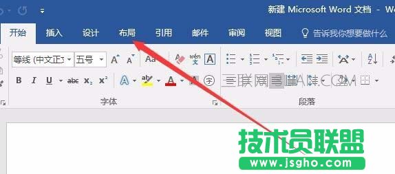 Word2016如何批量调整图片大小 三联