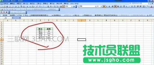 怎么用excel排名次