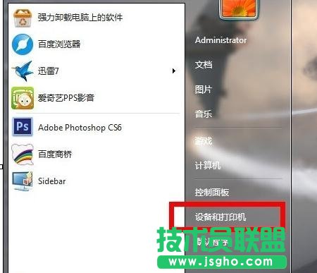 win7 64连接电脑公司WinXP系统打印机的方法