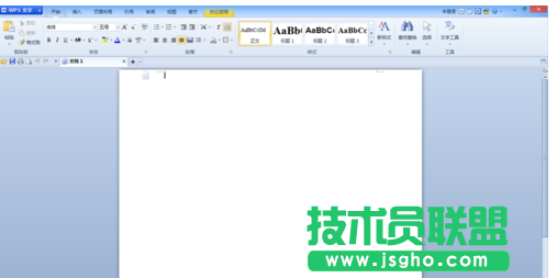 wps如何绘制流程图 三联